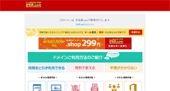 Desktop Screenshot of knittingmydayaway.com